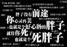 面具派对app骗局
