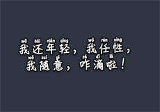 秘密派对app真的假的
